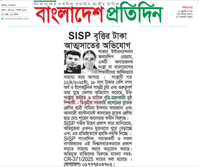 News image